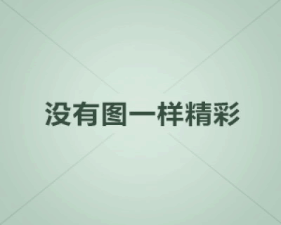 硅PU篮球场施工工艺全解析（2026版）— 标准流程与注意事项
